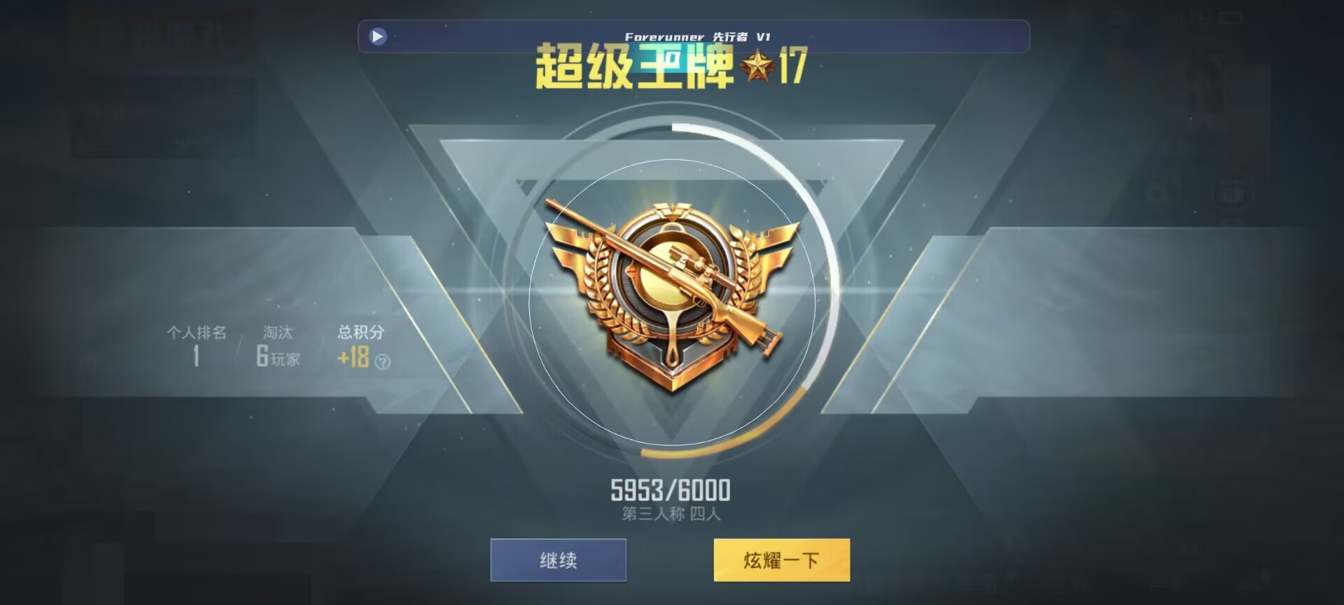 和平精英鸡腿辅助自瞄 - ��ƽ��Ӣ�����̭���辅助预览图